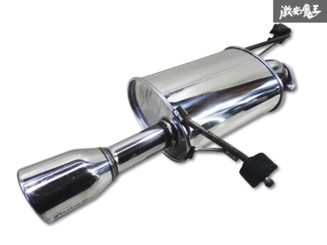 DE系 デミオ用 オートエクゼ プレミアムテールマフラー プレミアテール