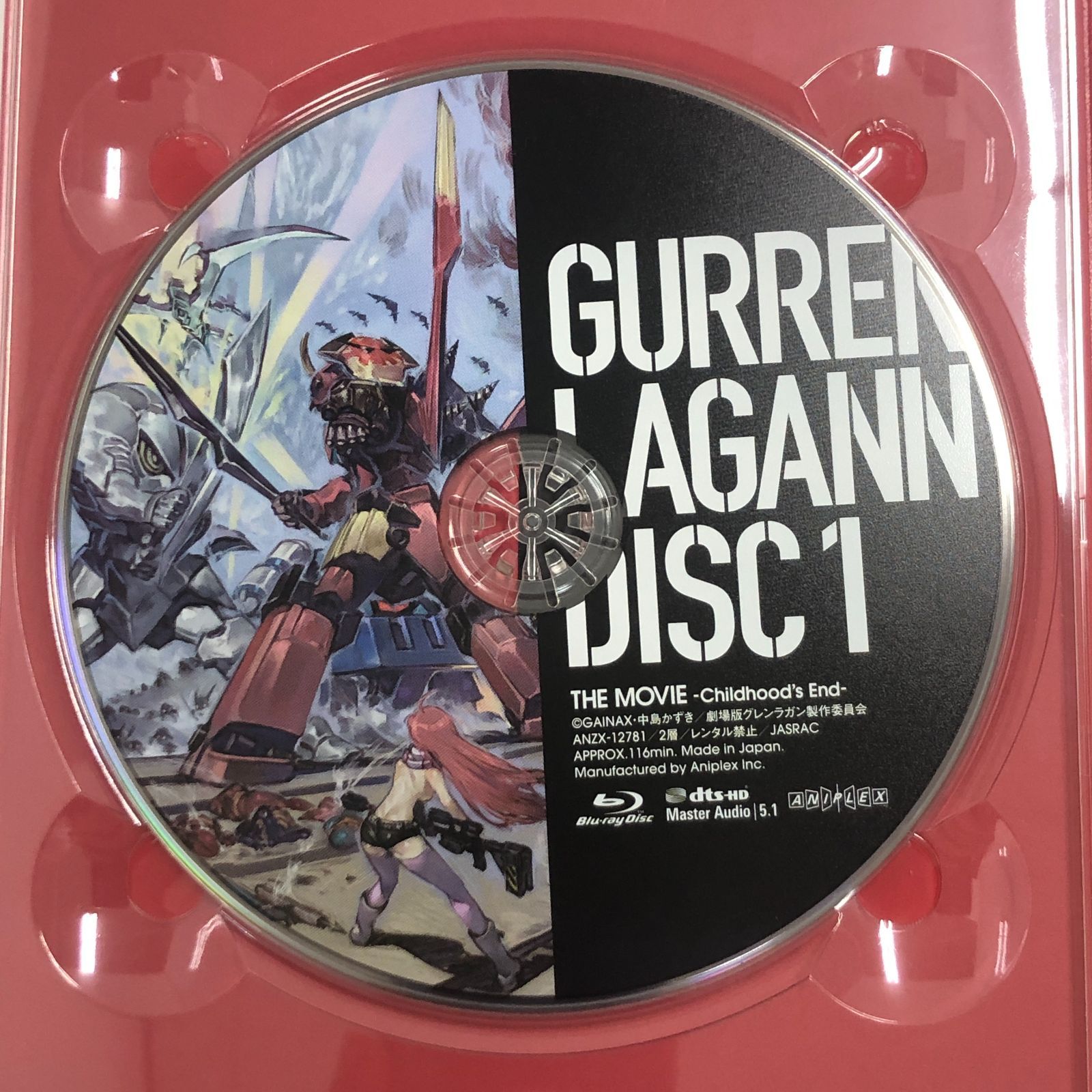 02m1699 劇場版 天元突破グレンラガン THE MOVIE Blu-ray BOX 完全生産 