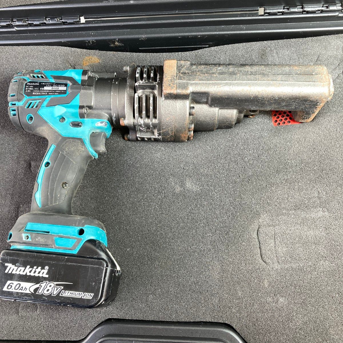 充電器