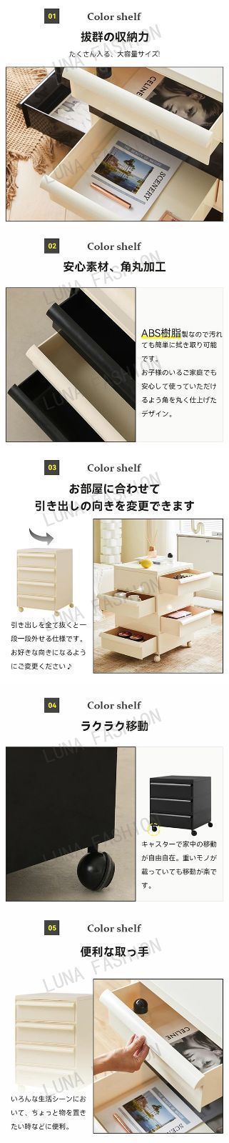 収納ラック 引き出し付き