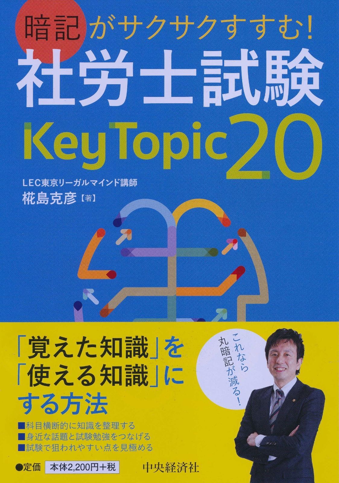 本 森鴎外 吉本隆明全公演ライブ集 10