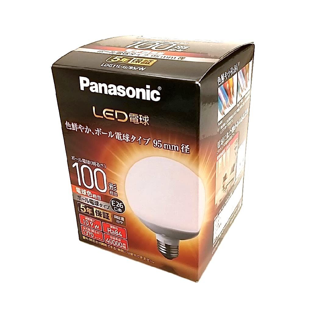 新品 電球色相当(10.9W) 電球100形相当 一般電球・ボール電球タイプ 口金直径26mm 95mm径 LED電球 屋外器具対応 パナソニック LDG11LG95W