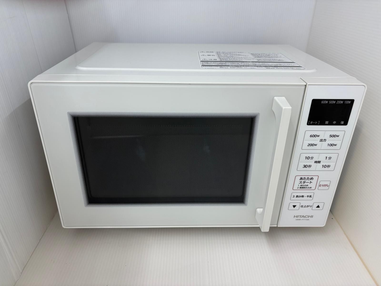 HITACHI 日立 電子レンジ HMR-FT19A 2025年製 2505292