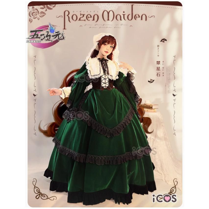 (最終値下/未着用)iCOS製♥ローゼンメイデン♥翠星石♥コスプレ衣装＆ウィッグ 新品、未使用 ICOS ローゼンメイデン 翠星石 コスプレ 衣装