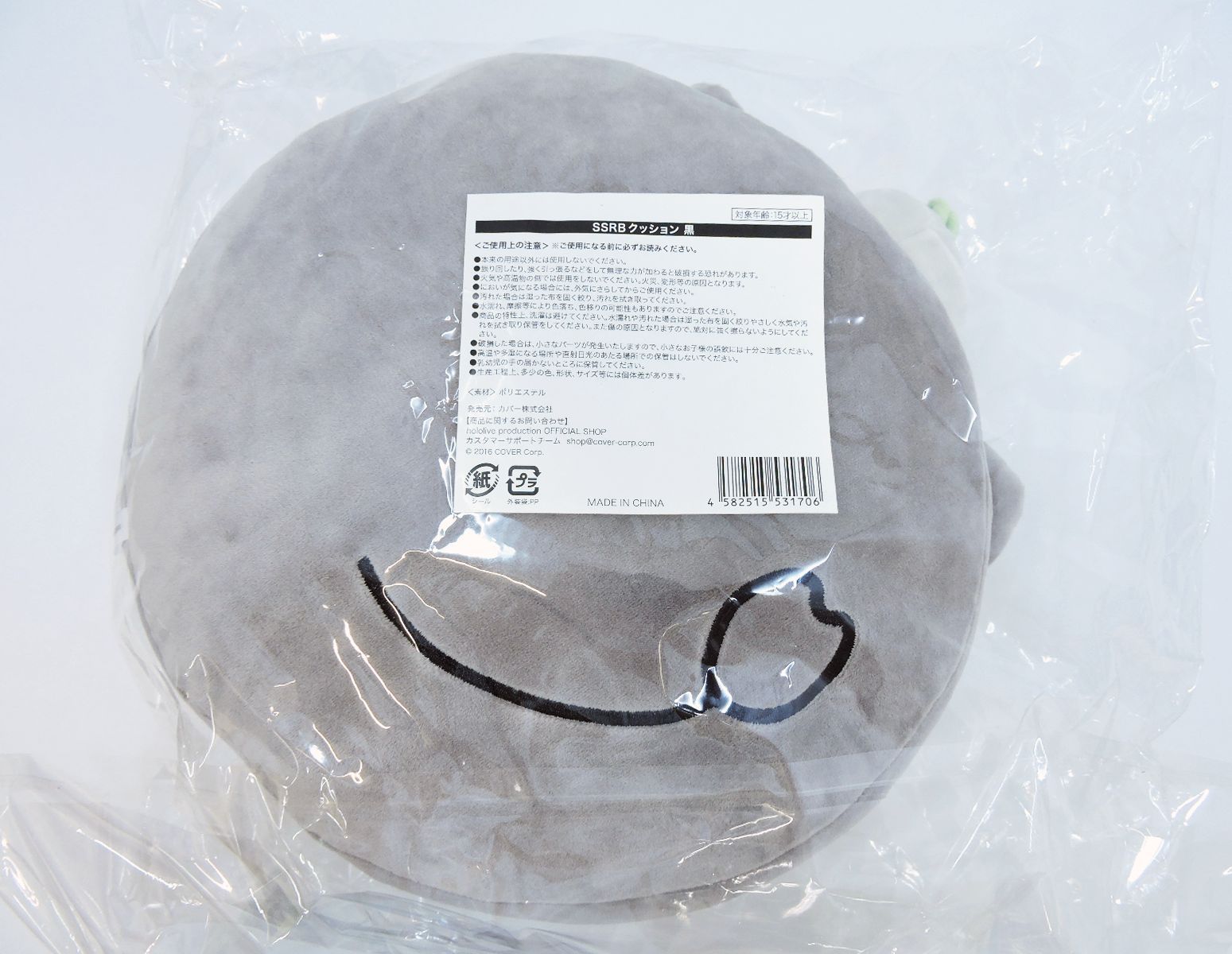 未開封有】獅白ぼたん 100万人記念クッション 2個セット SSRB