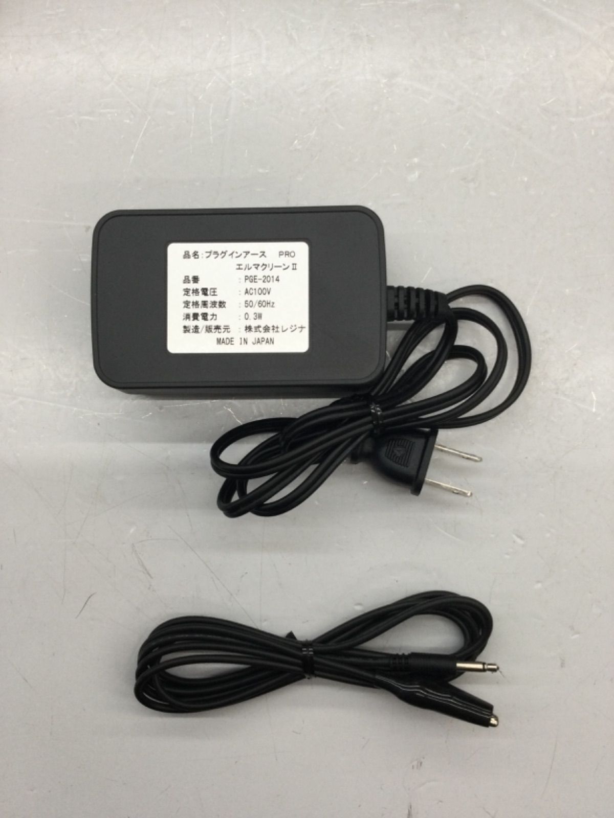 REGINA レジナ プラグインアース エルマクリーンⅡ 電磁波除去装置 箱付き