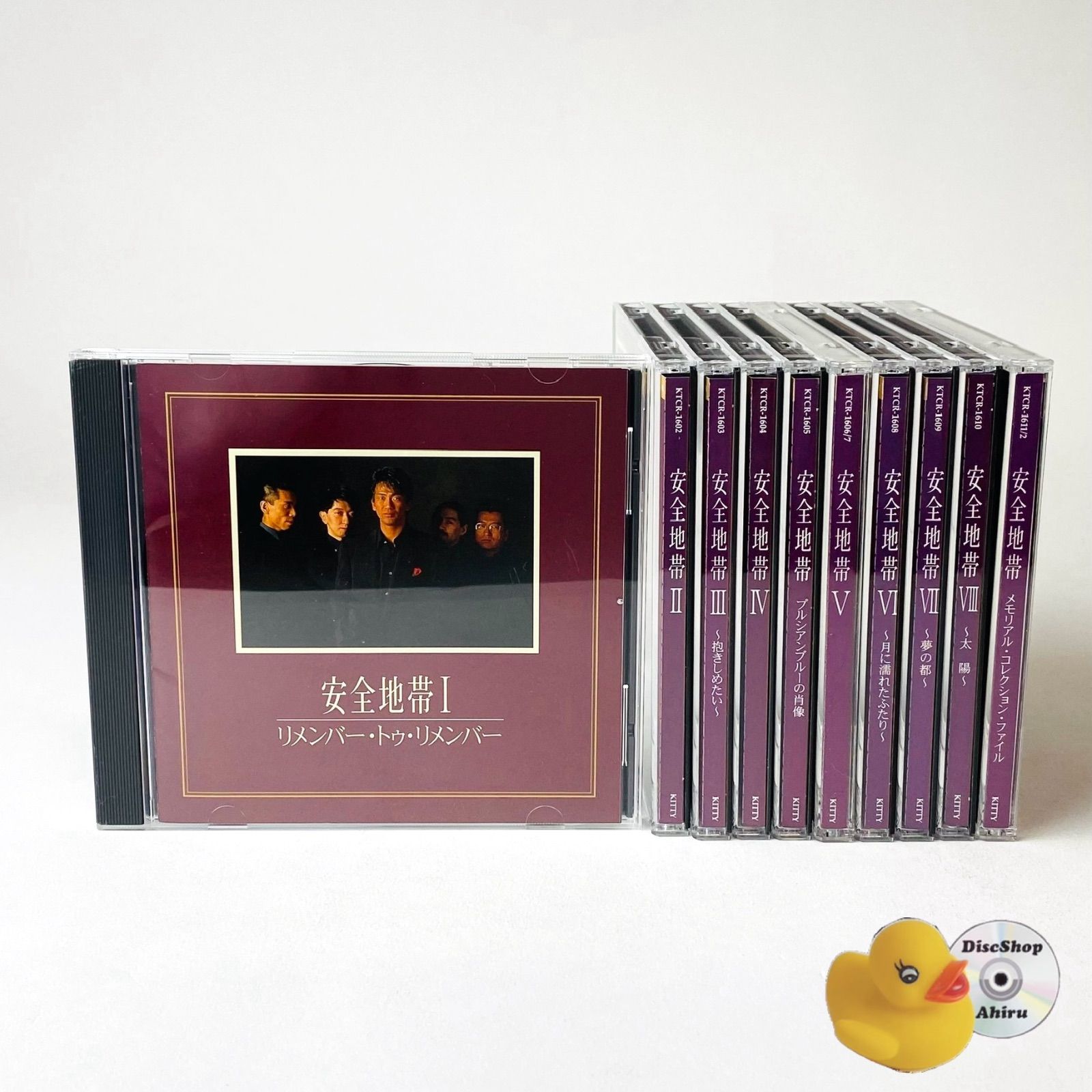 安全地帯 / メモリアル・コレクション MEMORIAL COLLECTION [D