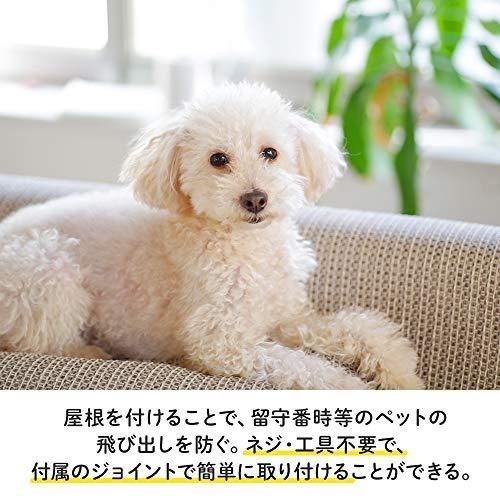 アイリスオーヤマ システムサークル用屋根