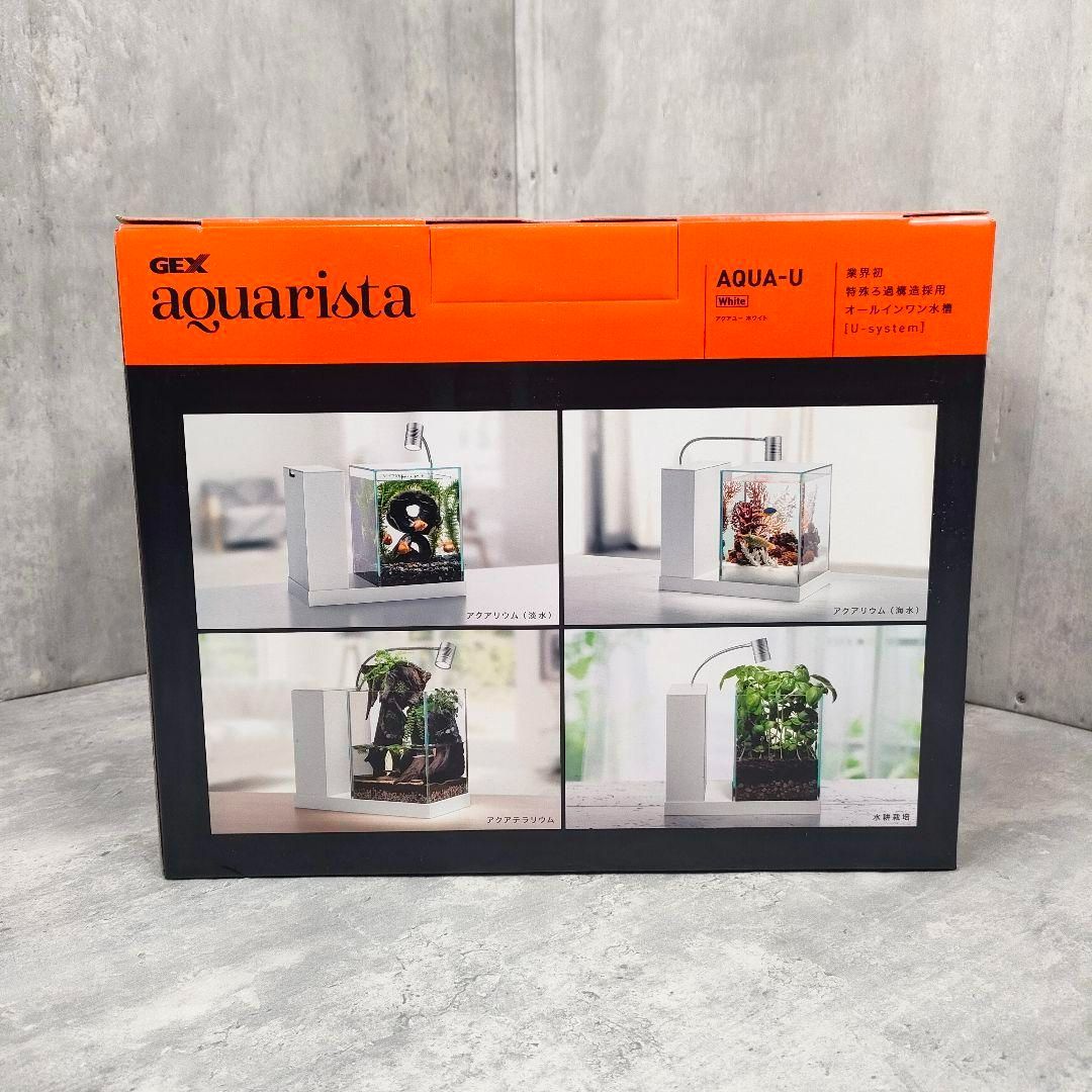 【迅速発送】GEX AQUA-U WIDE White インテリア水槽 お洒落な傑作水槽の新モデル、AQUA-U WIDEをレビュー GEX(ジェックス