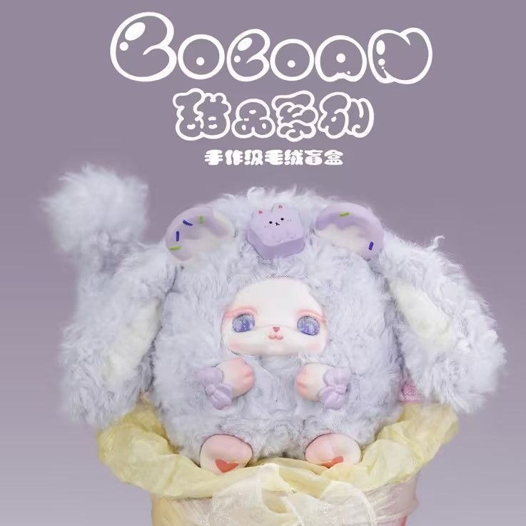 LOLOAN 正規品 告白スイーツシリーズ ぬいぐるみ ブラインド