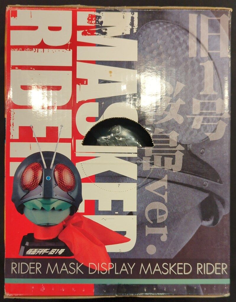 ライダーマスクディスプレイ　桜島1号編　仮面ライダー　バンプレスト 仮面ライダー ライダーマスクディスプレイ 桜島1号編 全2種