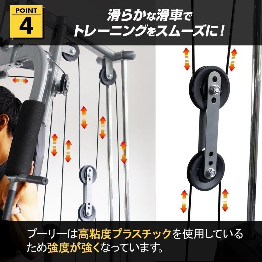 ホームジム トレーニングマシン ウエイトトレーニング マルチホームジム2204 ホームジム トレーニングマシン ウエイトトレーニング マルチ