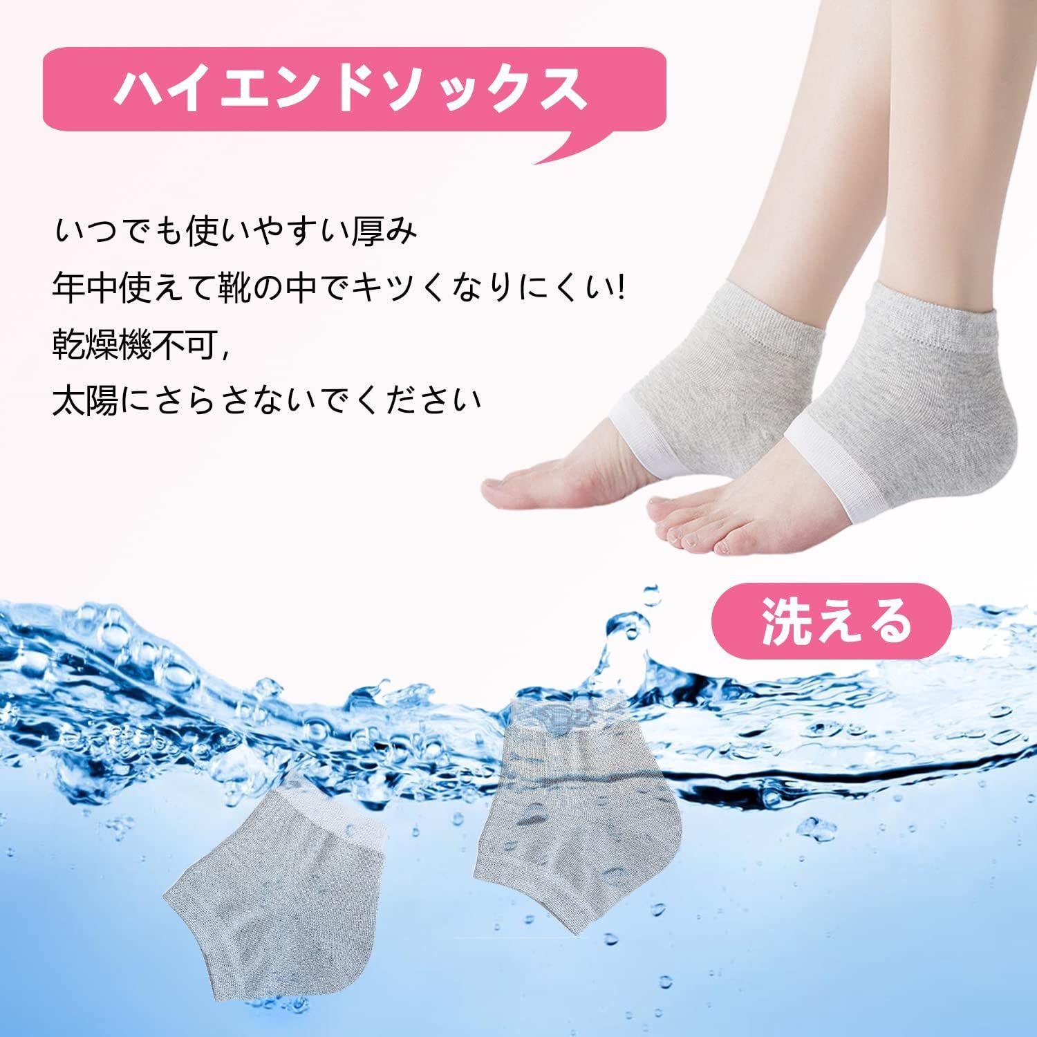 3足組
