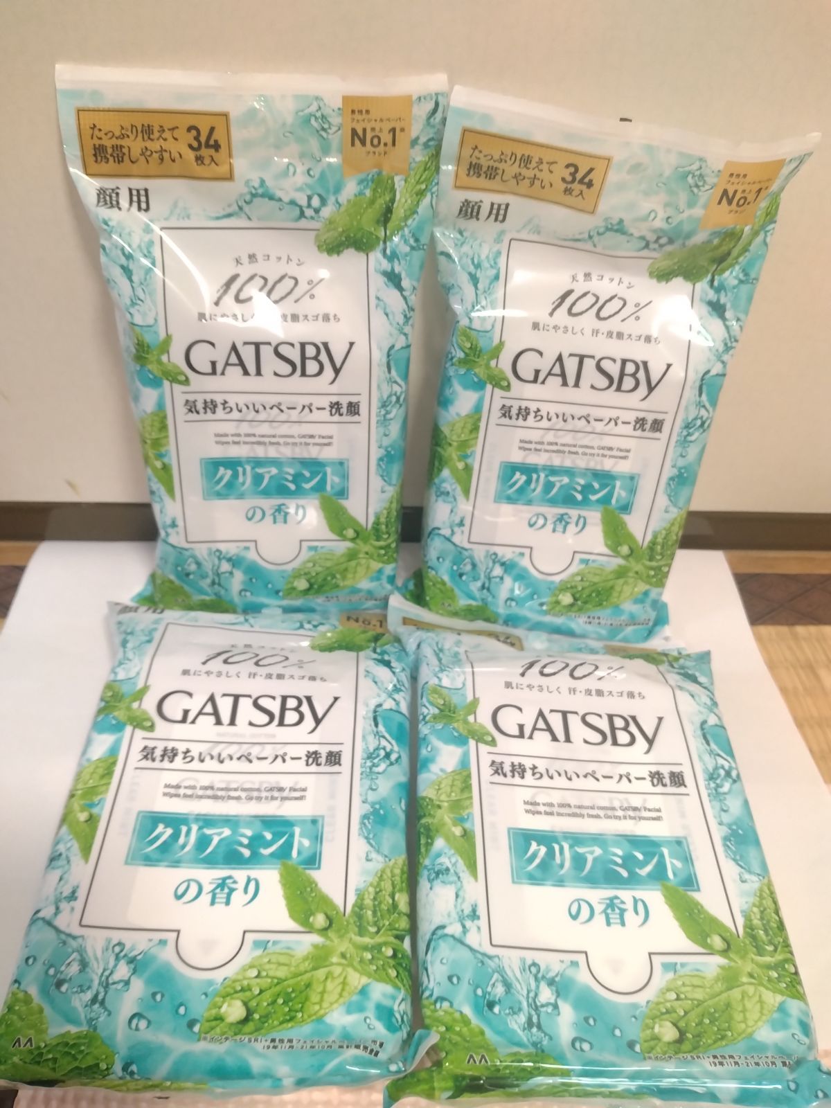 GATSBY スキンケア ペーパー ビタミン C 誘導体 in - 洗顔グッズ