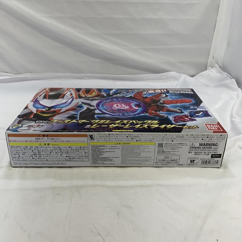 DXブーストマークIIレイズバックル＆レーザーレイズライザーセット