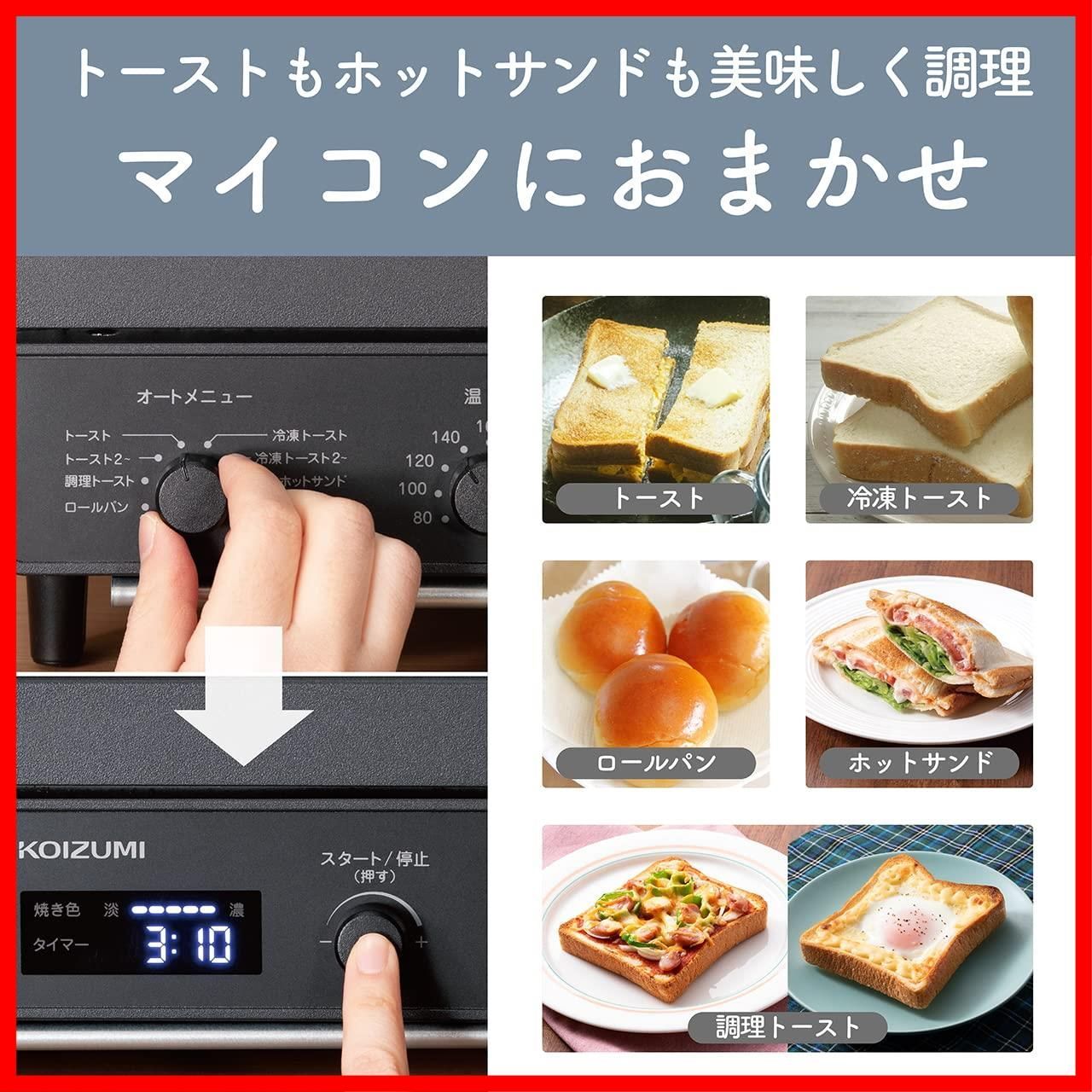 コイズミ Koizumi