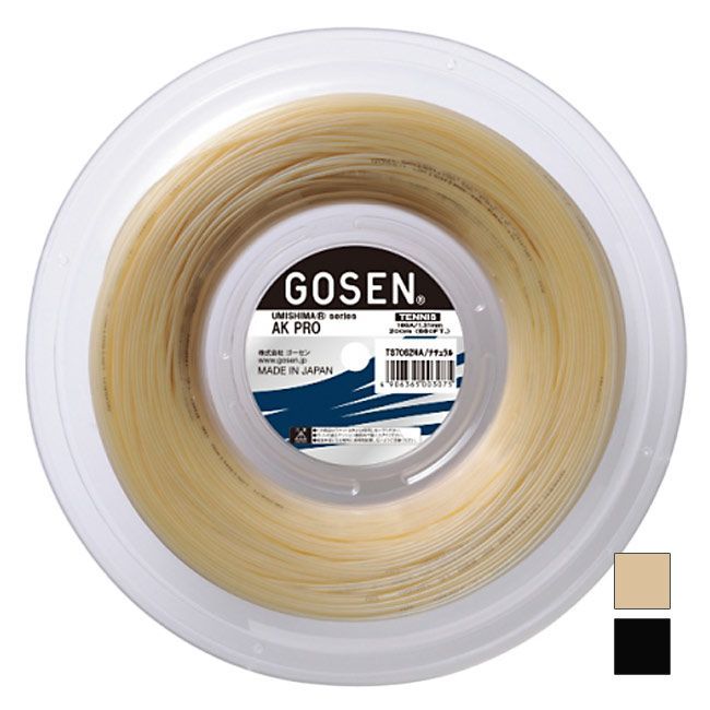 ゴーセン GOSEN ウミシマ AKプロ 16 1.31mm 17 1.22mm AK PRO 16 17 240Mロール 硬式テニスガット 海島型モノフィラメントTS7062 020140003