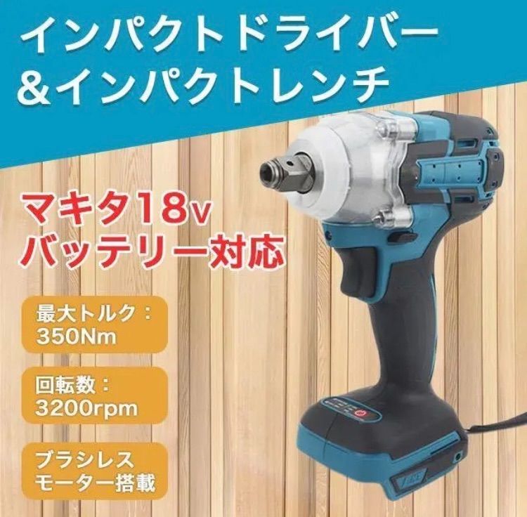 マキタ インパクトドライバー 18v 新品未使用