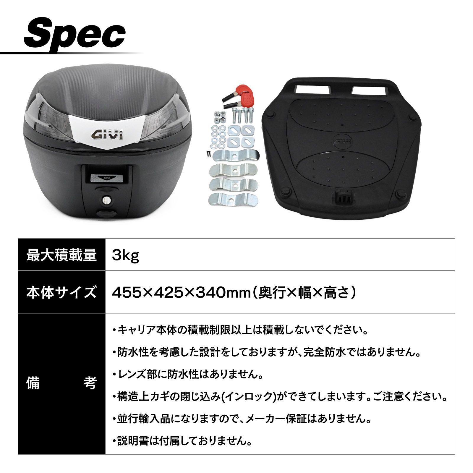 B34N スモークレンズ