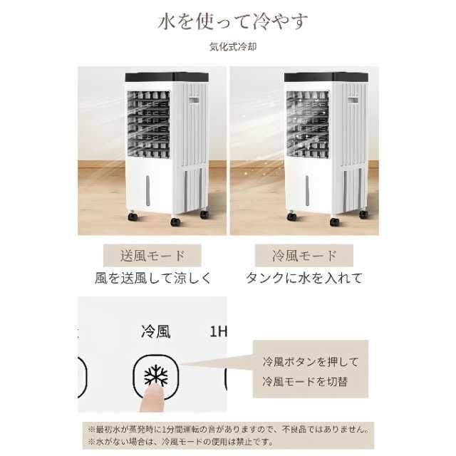 移動式クーラー 熱中症対策