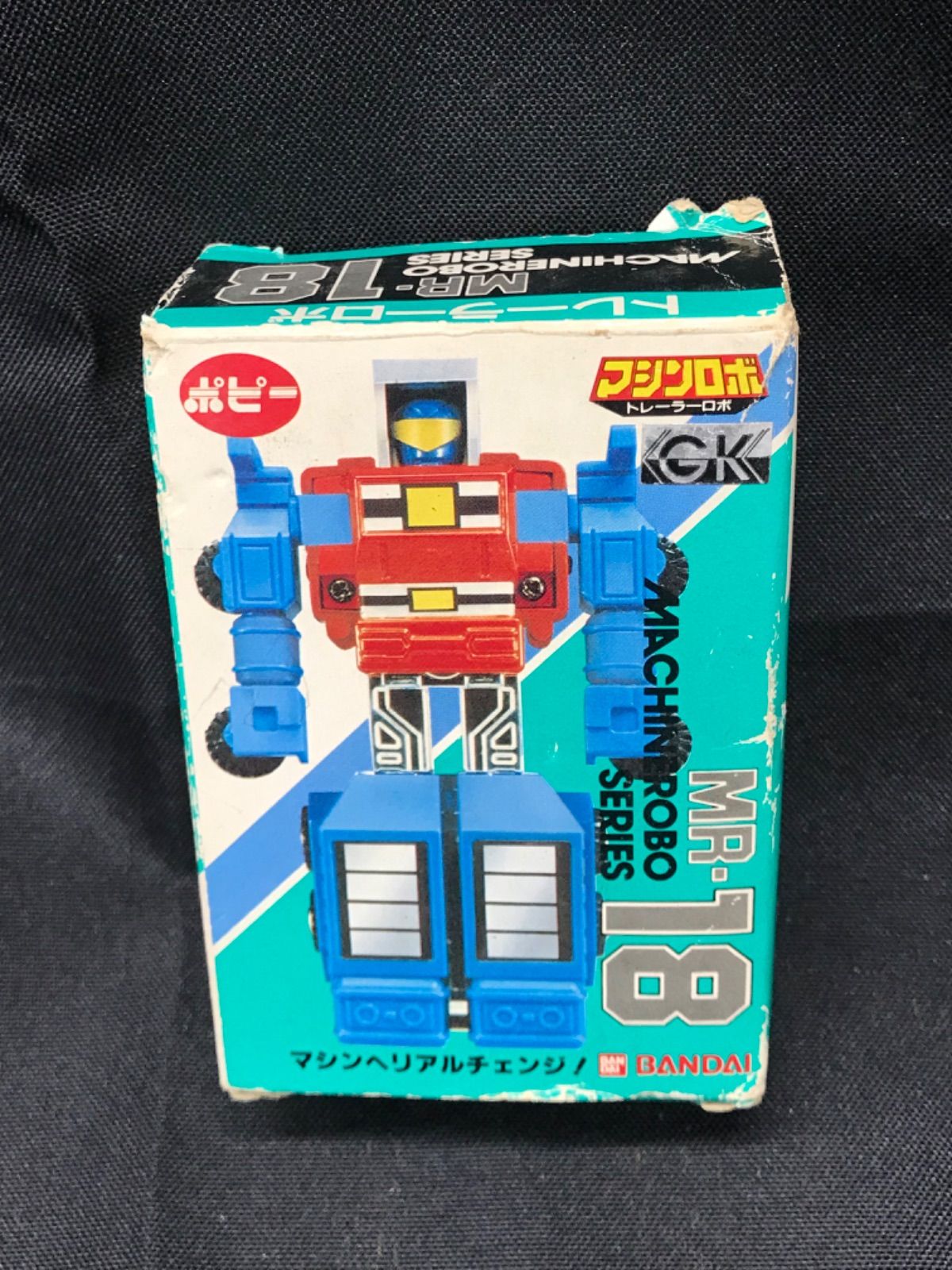 マシンロボ 600シリーズ バンダイ | RoboToyDays 旧バンダイ
