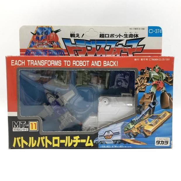 トランスフォーマー バトルパトロールチーム 新品 バトルパトロール