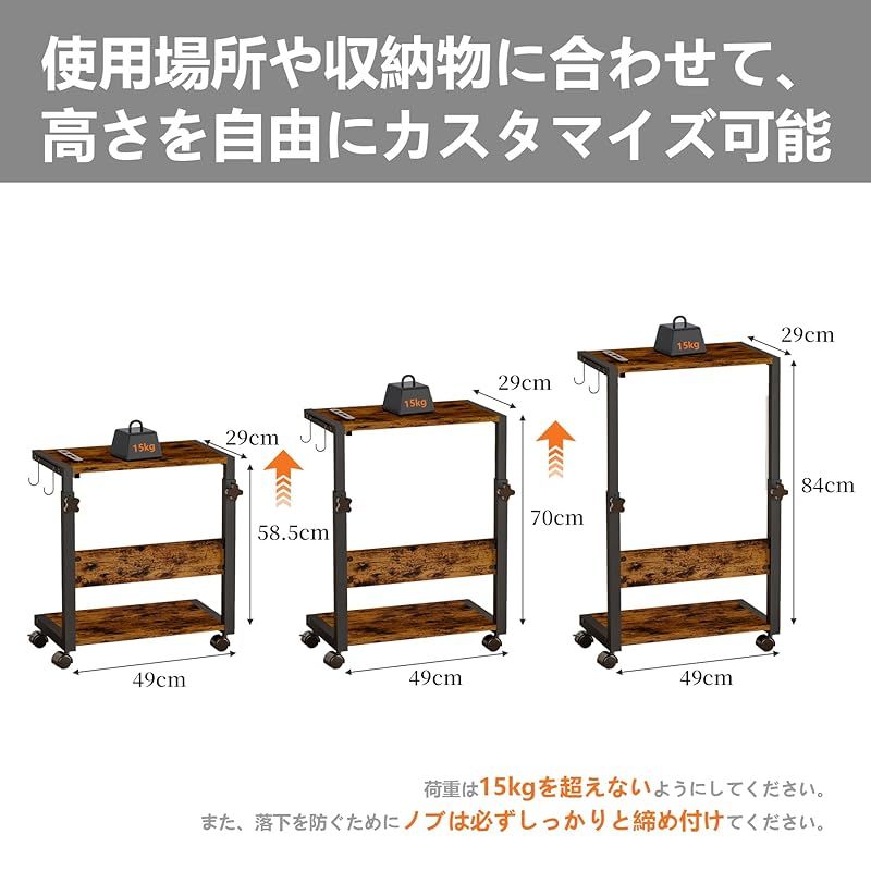 Druvia パソコンラック pcラック 昇降式 幅49×奥行29×高さ58.5~84cm コンセント付き キャスター付き 耐荷重は15kg 高さ調整 デスクサイド収納 LEDライト付き CPUワゴン 収納ラック コ字型ラック オフィス収納 1