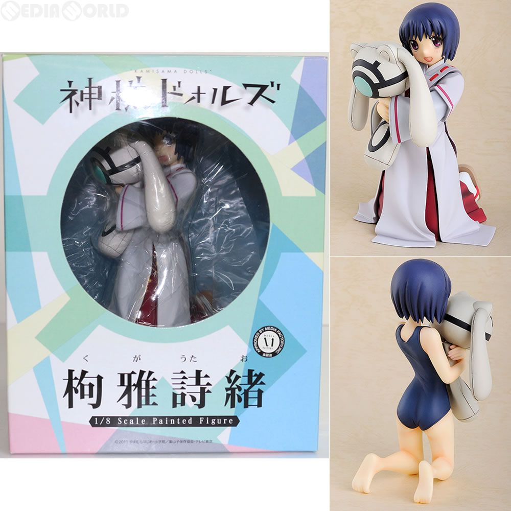 枸雅詩緒(くがうたお) 神様ドォルズ 1/8 完成品 フィギュア FREEing(フリーイング) Amazon.co.jp: フリーイング 神様ドォルズ 枸雅詩緒 1/8スケール