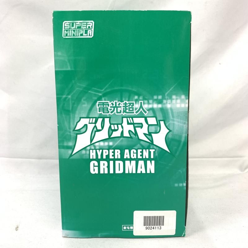 小学二年生 1970年11月号 スペル星人 怪獣決戦カード 藤子不二雄 手塚