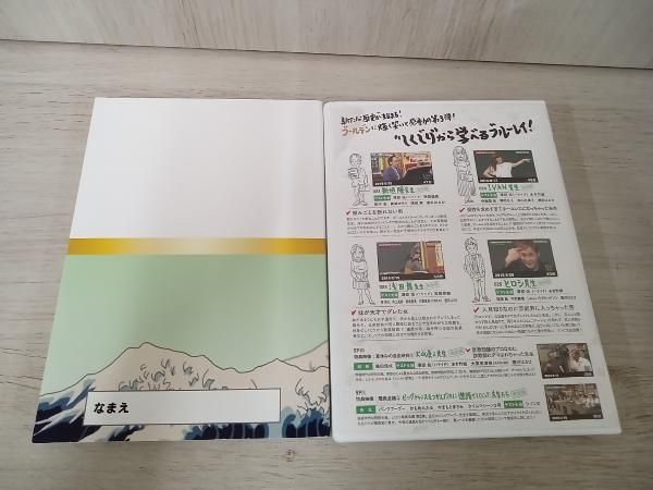 しくじり先生 俺みたいになるな!! Blu-ray 特別版 第8巻(Blu-ray Disc