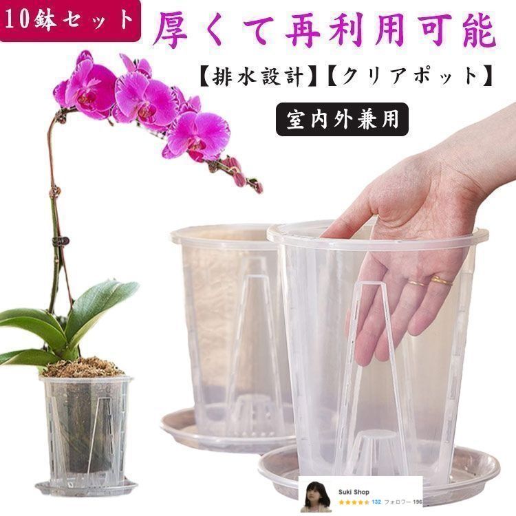 N/OHラン鉢 moon SSサイズ/中古品 未使用 植木鉢 N/OHラン鉢