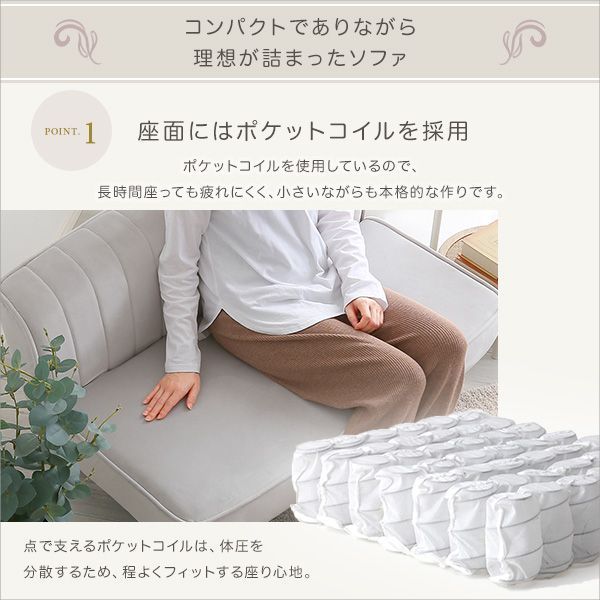 大人かわいいインテリア