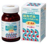 【ウチダ和漢薬】ウチダの新カイホーイオン化カルシウムゴールド ５００粒