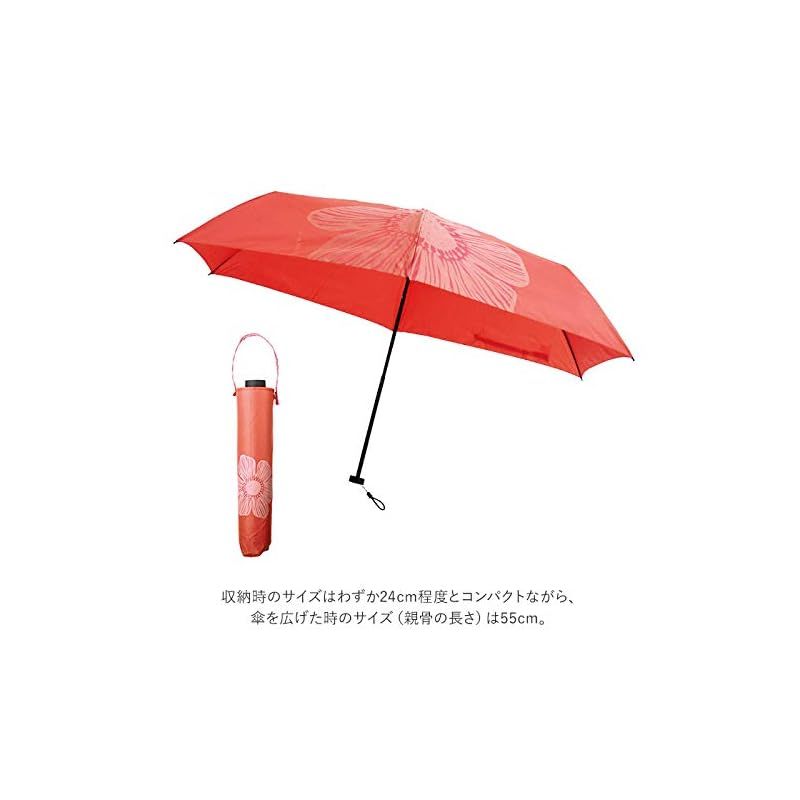 マブ(mabu) 日傘 折りたたみ傘 日傘兼用雨傘 レディース 55cm