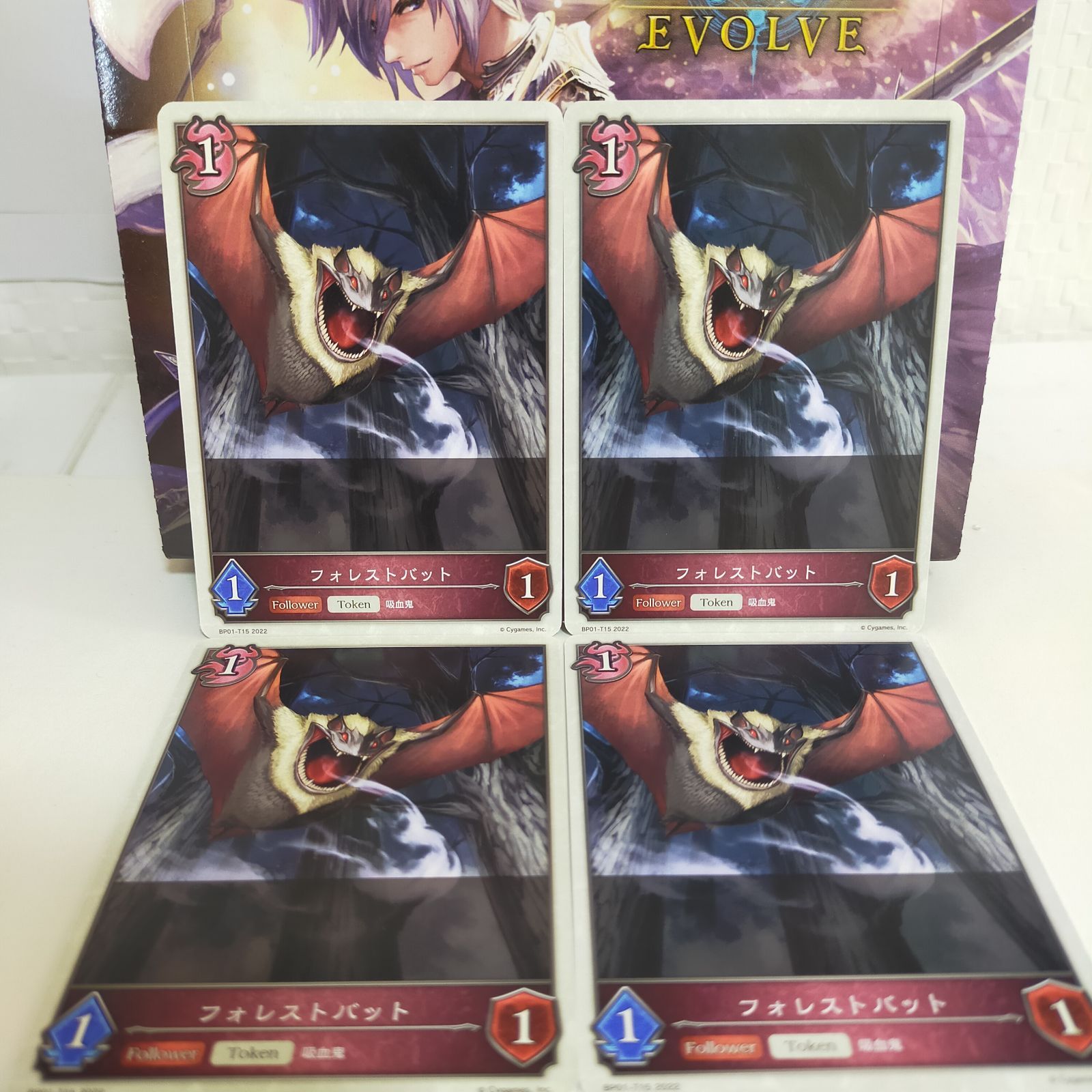 【エボルヴ】ナイトメア　トークン　フォレストバット　8枚セット エボルヴ】ナイトメア トークン フォレストバット 8枚セット