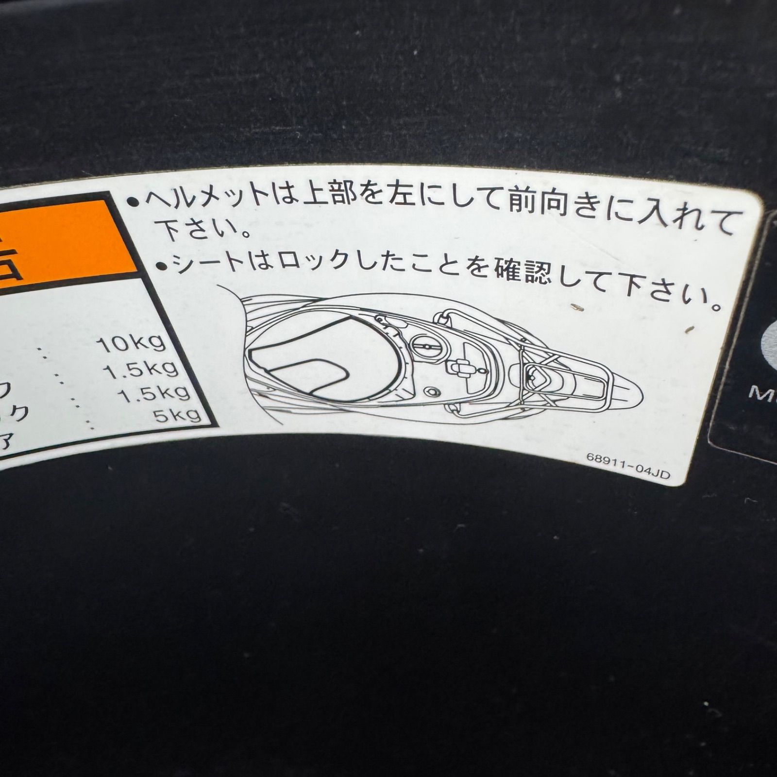 スズキ アドレスV125S CF4MA 純正シート ヒーター付き 補修用 張替えベース
