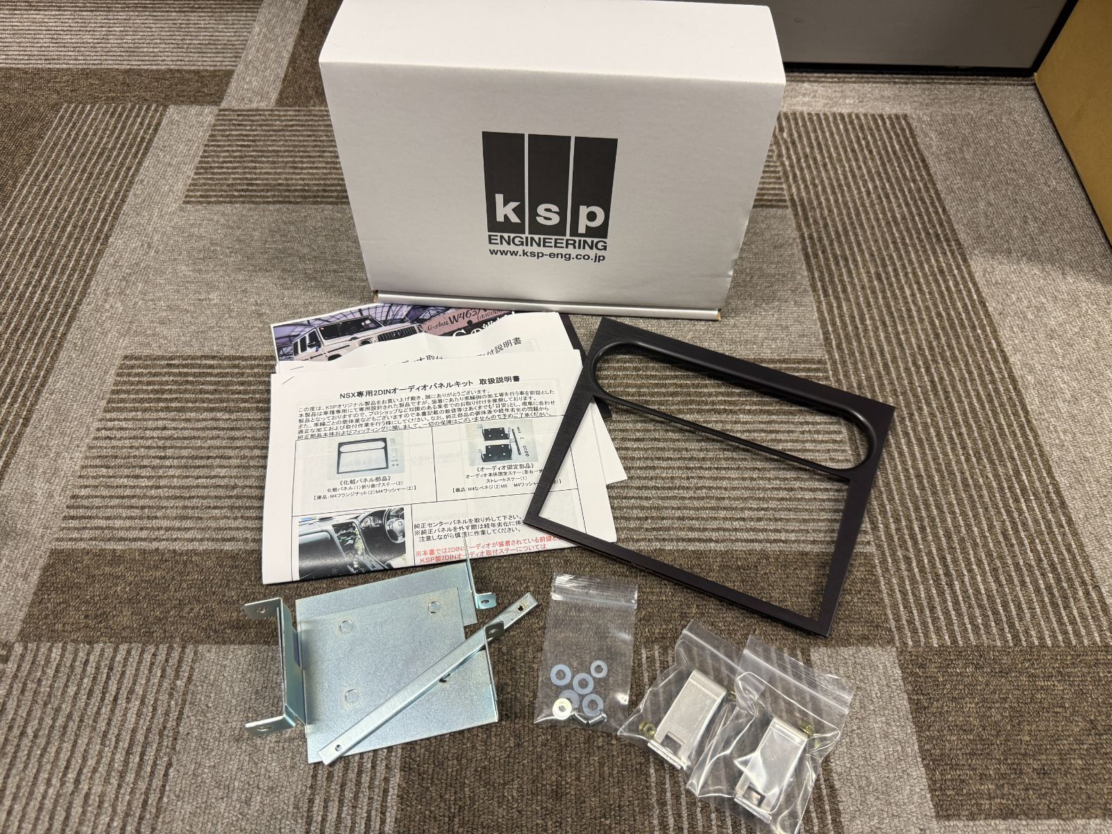 ZS KSP エンジニアリング製 NSX 2DINオーディオパネルキッド