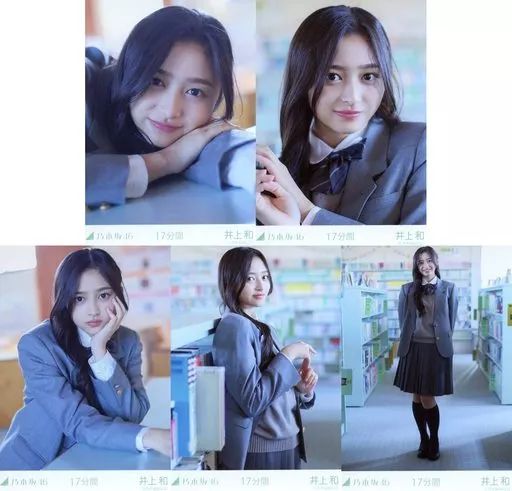 乃木坂46 井上和　生写真　17枚まとめ売り 乃木坂46井上和のナチュラルな美貌 - 音楽ナタリー