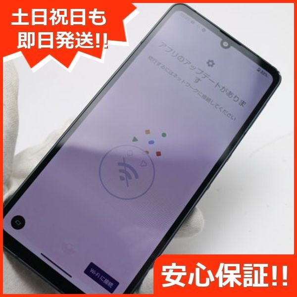 美品 AQUOS sense6 SHG05 ブラック スマホ 白ロム 本体 即日発送 土日祝発送OK あすつく 06000 - メルカリ