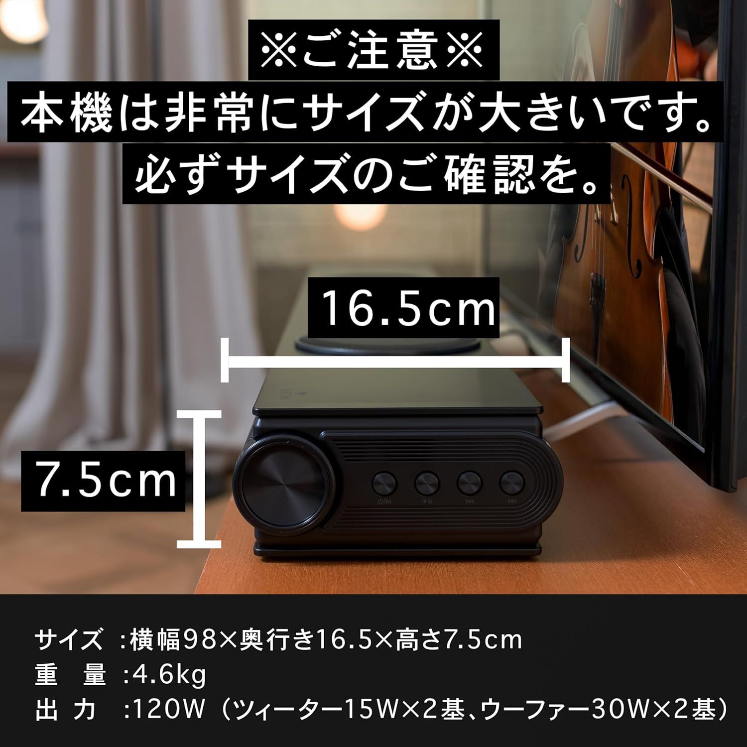 RATOM]【重低音強化型ver2】 サウンドバー テレビ スピーカー ホームシアター 120W・2.2ch - メルカリ