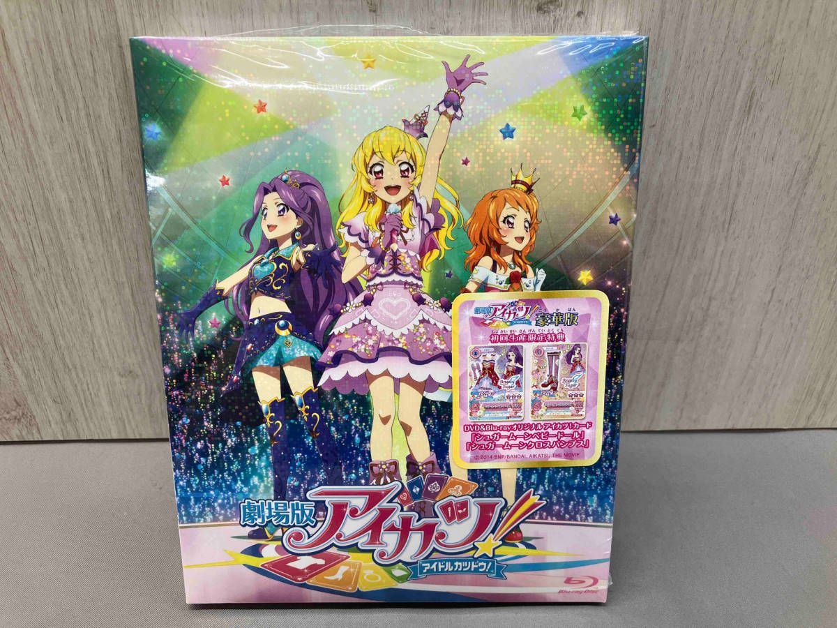 劇場版アイカツ! 超豪華版 大スター宮いちごBOX(Blu-ray Disc