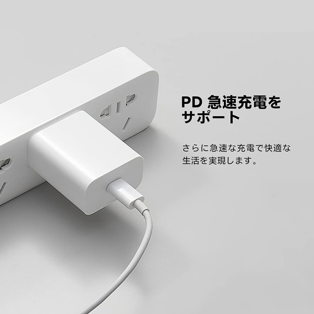 iPhone 20W 急速充電器 タイプC PD電源アダプター USB-Cアダプター 20W Type-c USB-C充電器 急速充電 軽量 コンパクトiphone 充電器モデルPSE認証