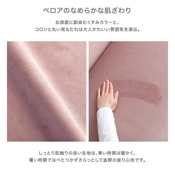 ベージュ＆ブラウン
