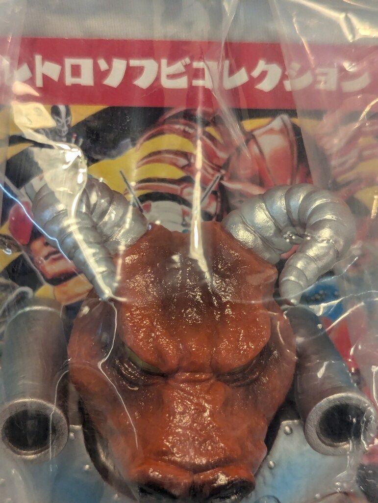 メディコムトイ　東映レトロソフビ　仮面ライダー　タイホウバッファロー タイホウバッファロー (メディコム・トイ 東映レトロソフビ