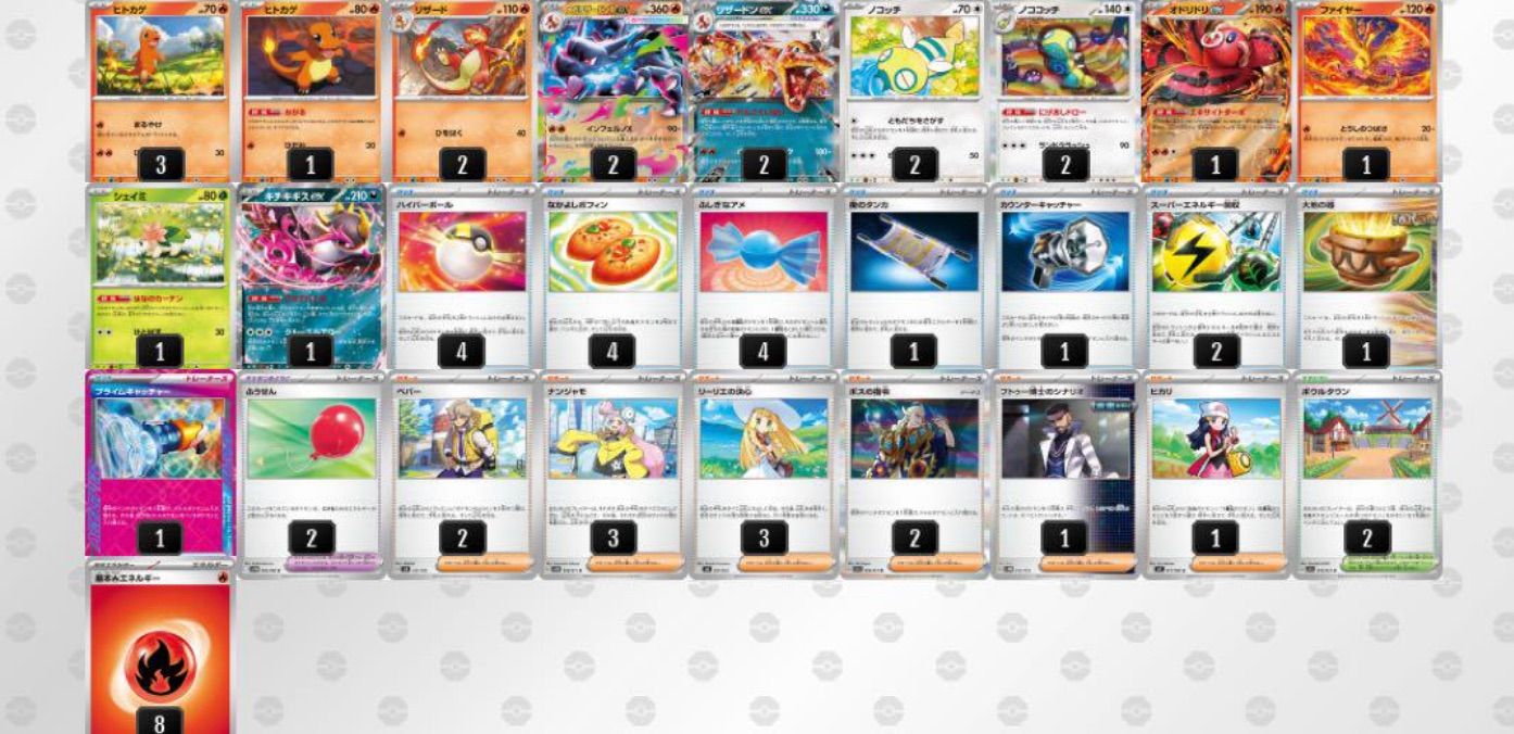 【ジムバトル優勝構築】ポケモンカード メガリザードンXex構築済みデッキ ポケカ ジムバトル優勝】 メガリザードンXex 構築済みデッキ ポケモン