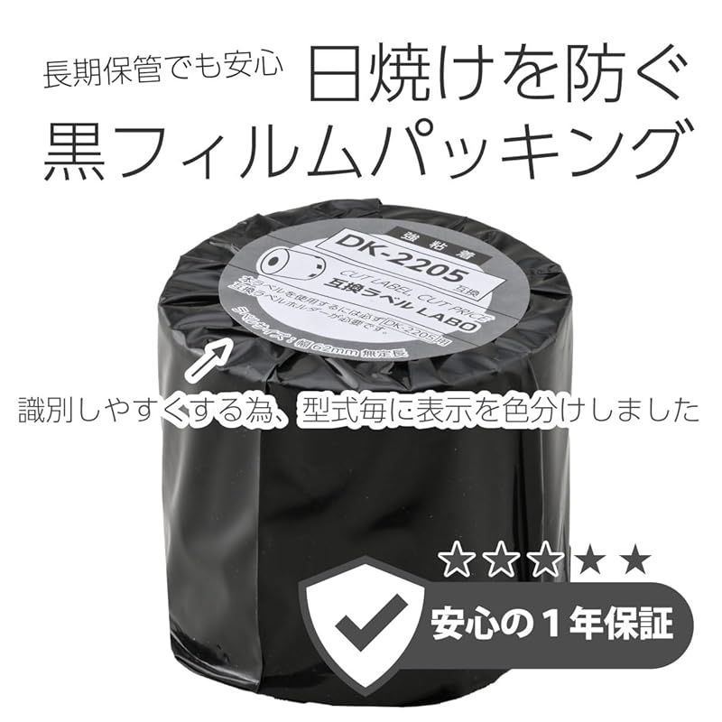 ブラザー