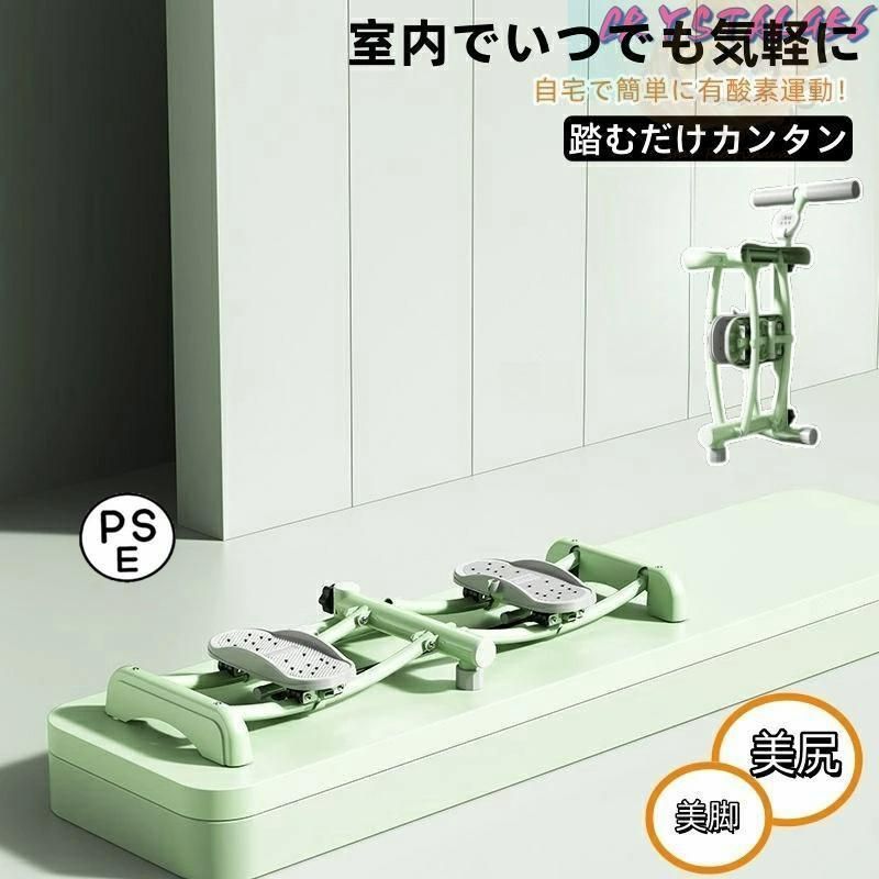 レッグトレーニング スキーマシン ダイエット 折りたたみ式 携帯電話ホルダー アームレスト3段階調整