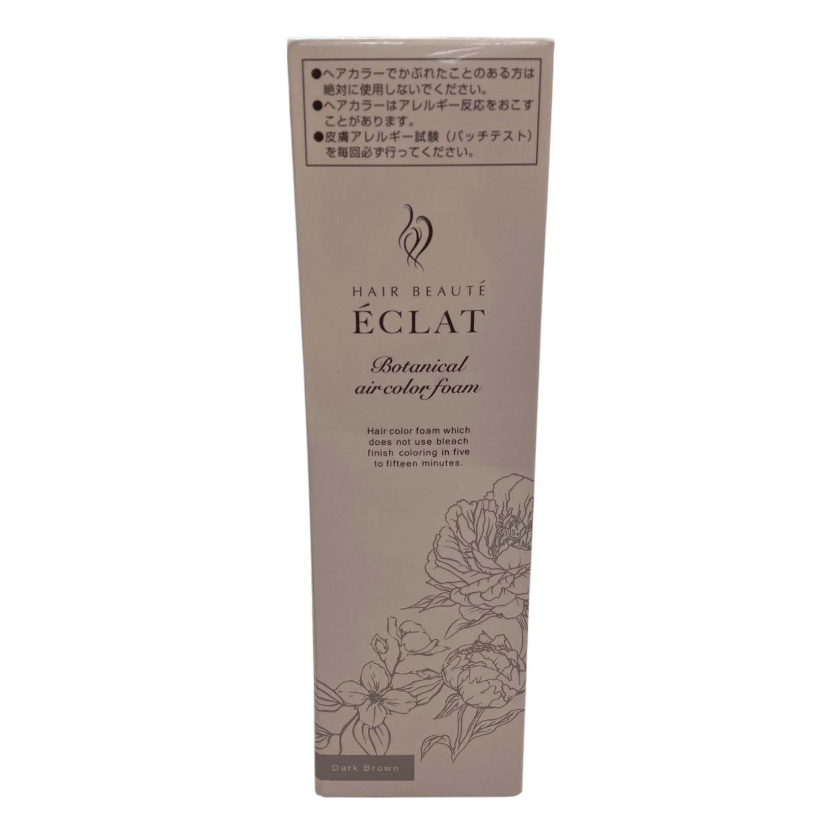 中古】ニッポー タイムレコーダー カルコロ50Ex 34159 【中古