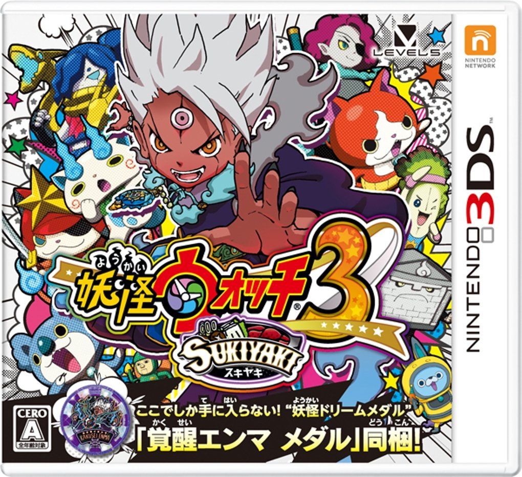 【即日発送◎】妖怪ウォッチ3 スキヤキ Nintendo 3DS 2個セット メルカリ