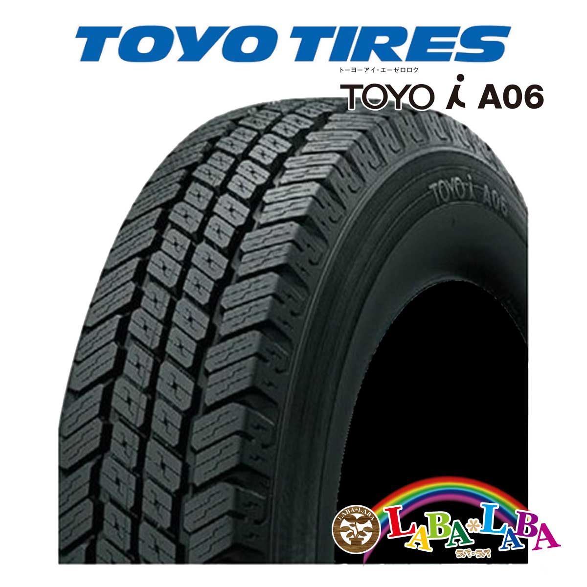 新車外し 2024年製 BS BRIDGESTONE R202 175/75R15 103/101N LT 15